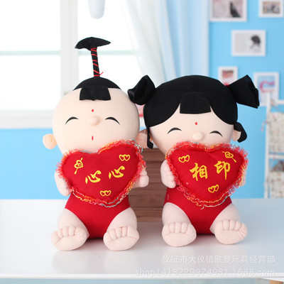 Direct selling Wedding celebration Press machine a doll Hi dolls marry Supplies lovers Plush Toys a pair wholesale