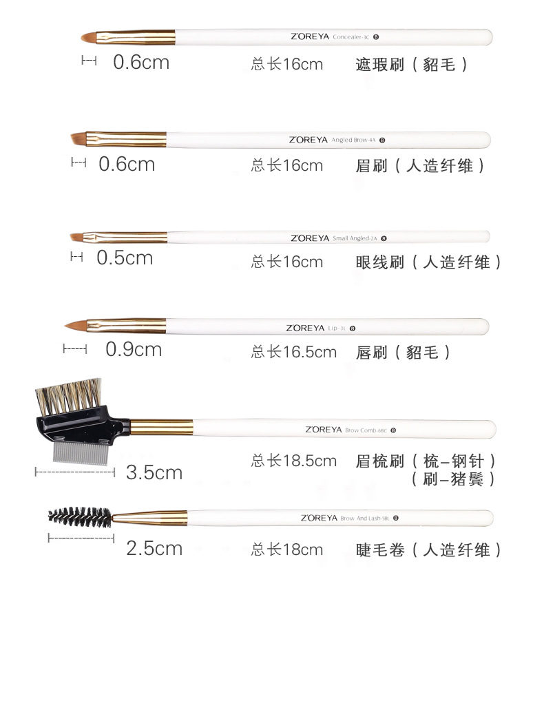 Wholesale  Makeup Brushes  Hot Selling 22 Wool Makeup Brush Set display picture 10