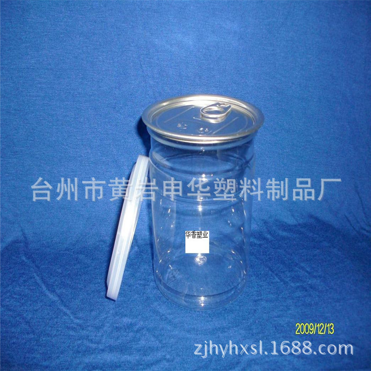 供应透明易拉罐500ML  食品用塑料易拉罐 PET塑料瓶85110铝易拉盖|ms