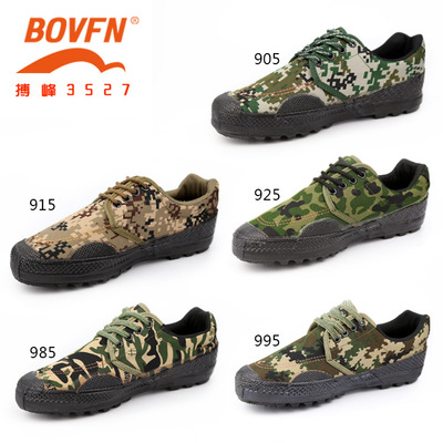 搏峰解放鞋工作鞋低幫99作訓鞋學生軍訓鞋迷彩鞋廠家批發供應