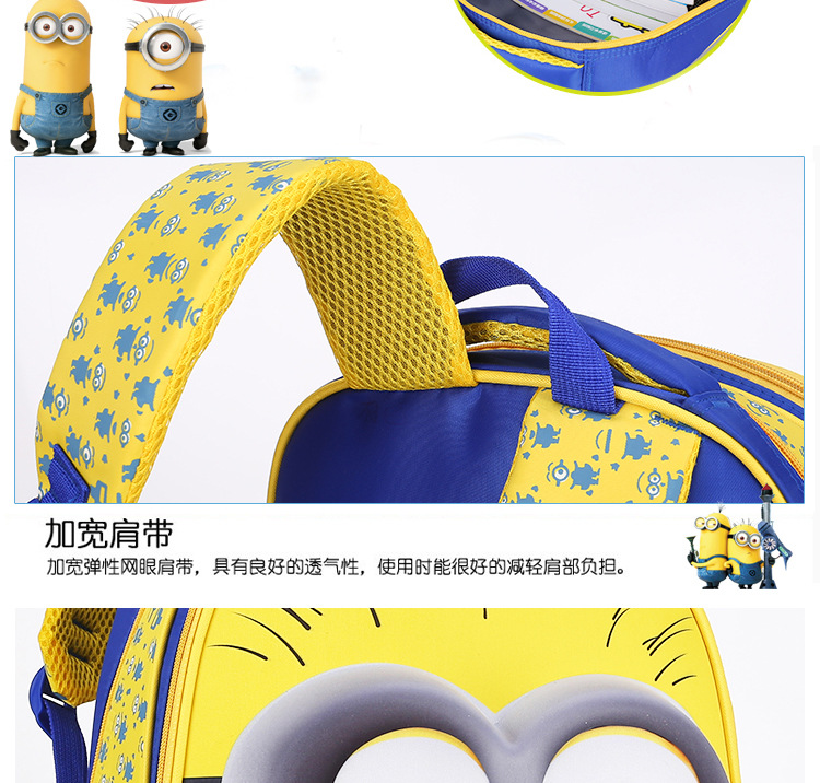 小黄人详情页_17