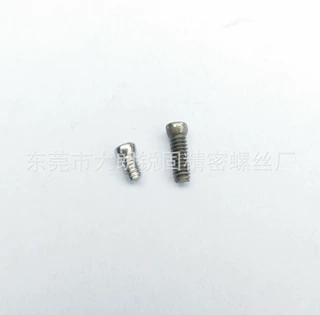 反牙螺丝定做现货3/32-56*2.6 碳钢材质 一字螺丝  厂家直销
