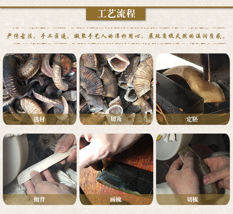 华颖角梳新10-12_15