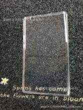 �m����A��M3(8.4)ƽ�屣�o�� ȫ����ܛ�� tpu�[ˮ�� tpu�⚤