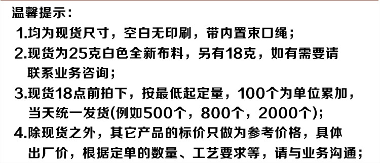 详情图-03161904_08