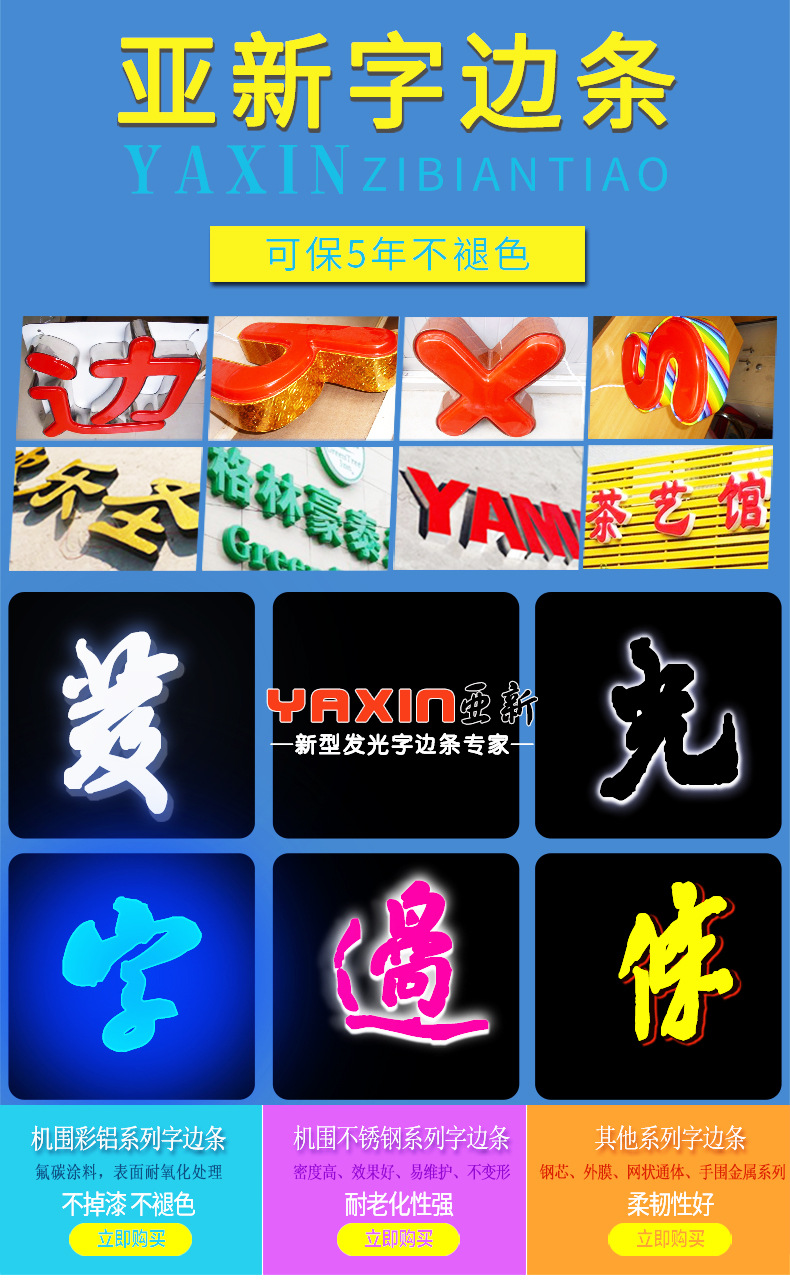 金属系列不锈钢_01