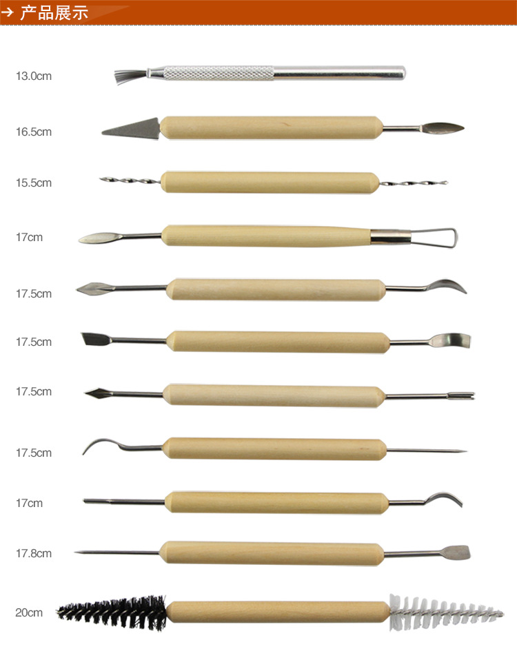 泥塑工具_11件镭丝刀软陶泥塑工具diy陶艺雕刻油泥雕塑工具刀套装 - 阿里巴巴