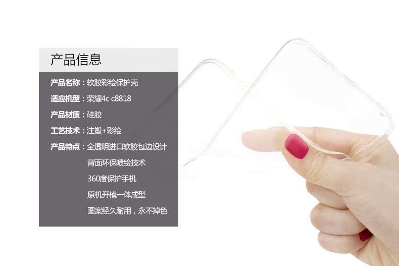 詳情描述模板_11