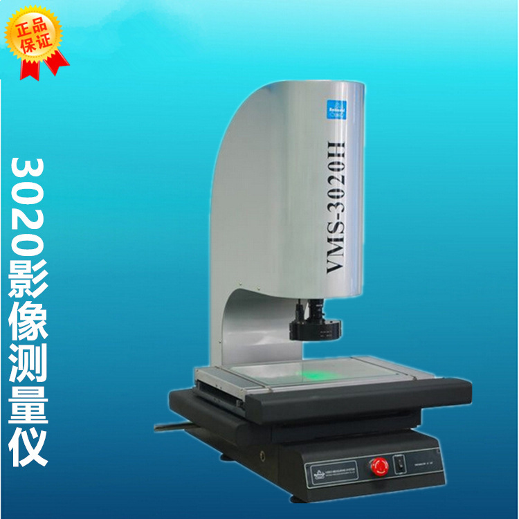 3020影像测量仪 五金光学投影仪 二次元影像仪 调试 包邮