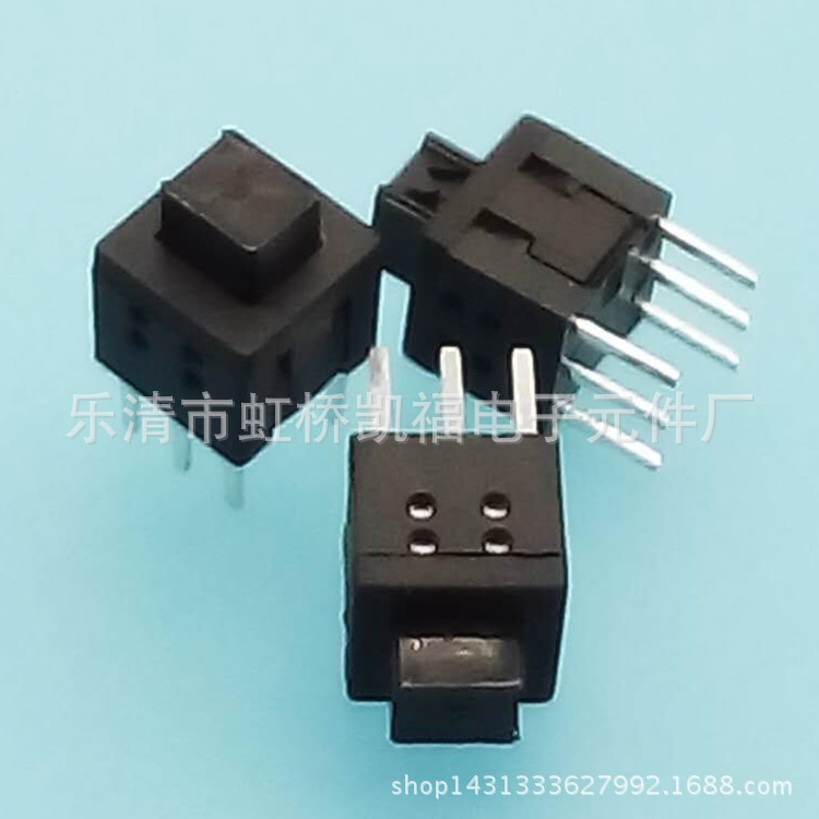 低价供应KFC-5.8平头6P自锁无锁开关 5.8X5.8自锁平头按键开关