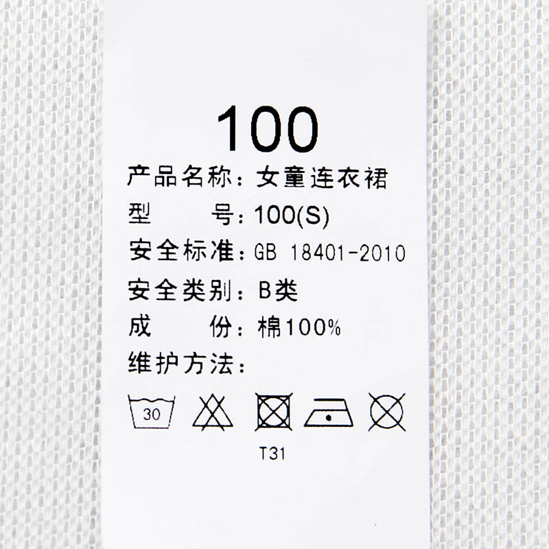 Robes pour fille - Ref 2044725 Image 38