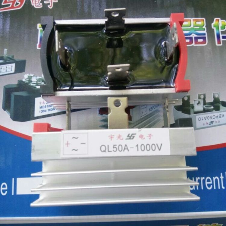 发电机整流桥单相一体桥自带散热器全桥GL50A-1000V
