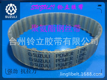 ͬ����PU �۰���䓽zо124L 225L 255L�ɼ��z  �_�� �۰���