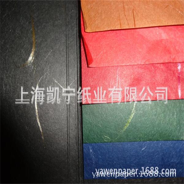 75g Yunlong Paper Cotton Wire Paper Colored Dragon Paper Craft Paper…