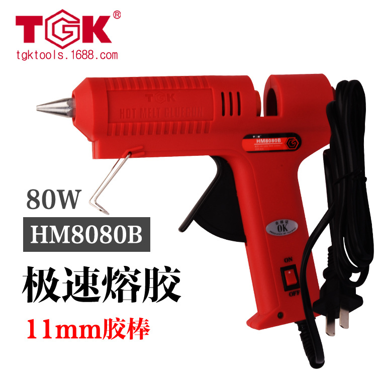 【TGK品牌】德至高HM8080B热熔胶枪 80W11mm直径胶枪 带开关