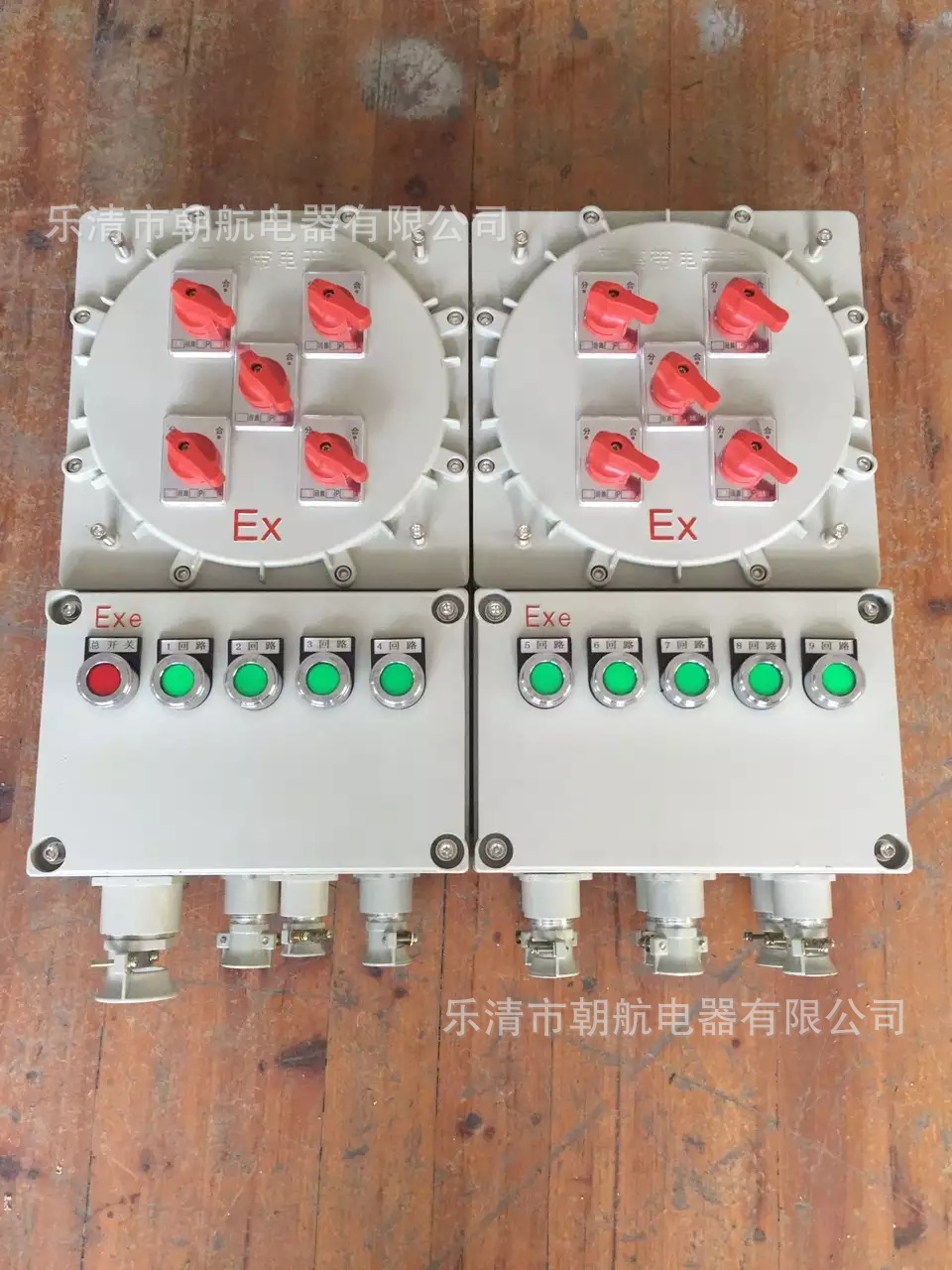 铝合金防爆照明动力配电箱控制 BXM(D) BX58  BXQ51 BXK58 FXK