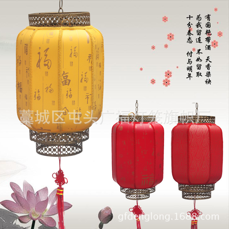 waterproof outdoors Sunscreen To fake something antique Raise the Red Lantern Chinese style Melon Sheepskin Customized advertisement Lanterns Manufactor wholesale