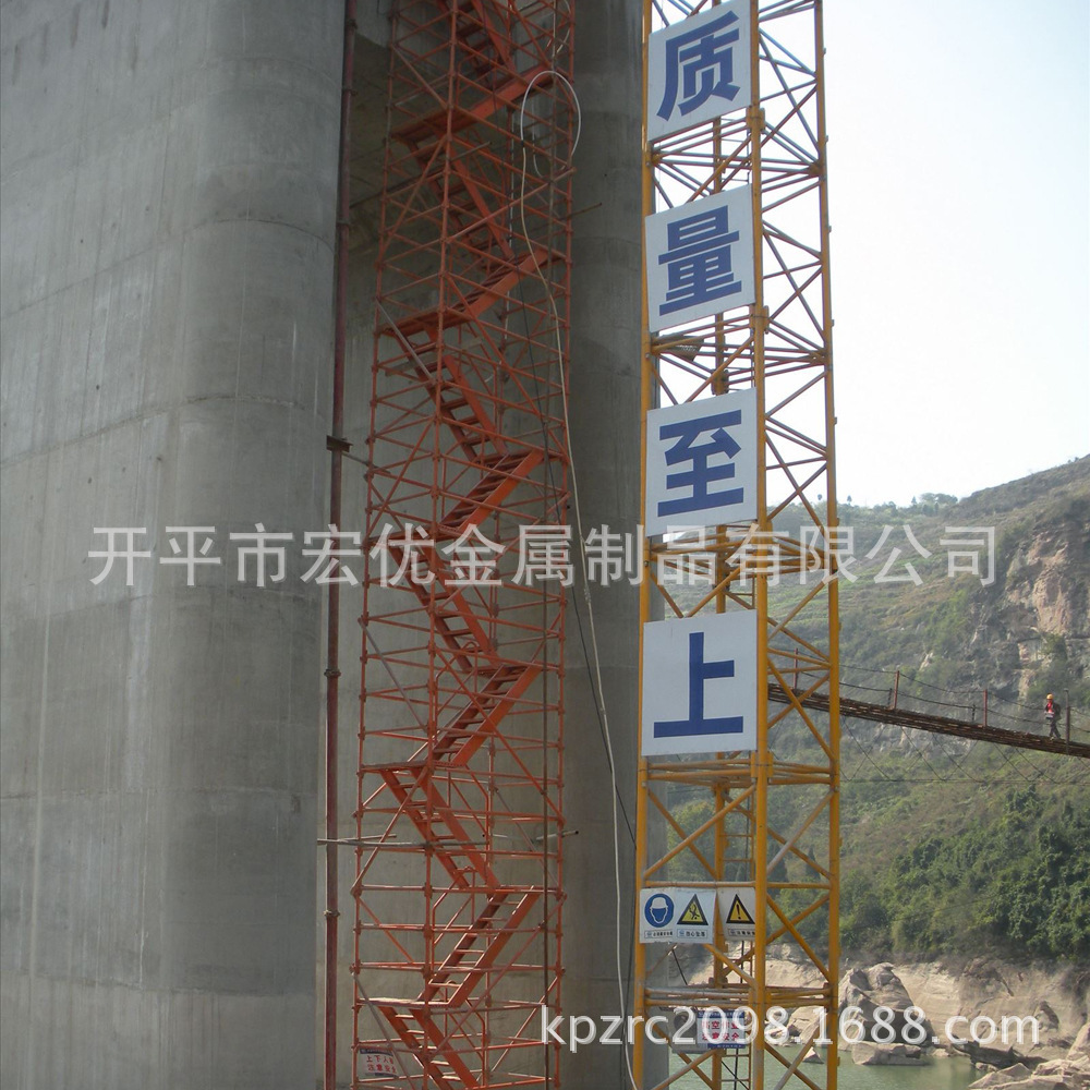 高墩安全爬梯 桥梁施工检查 宏优香蕉式安全爬梯 建筑施工爬梯