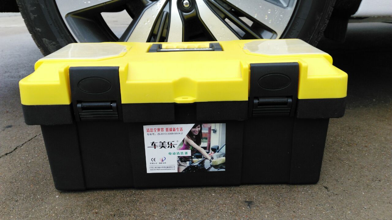 工具箱洗车器