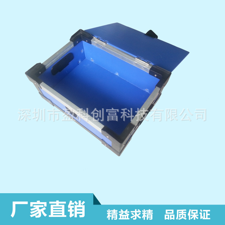 合頁蓋電子中空板物流箱