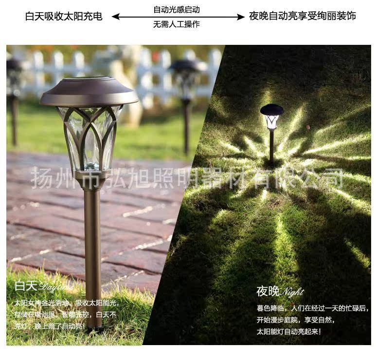 扬州弘旭供应不锈钢太阳能户外庭院灯草坪灯园林景观灯插地灯