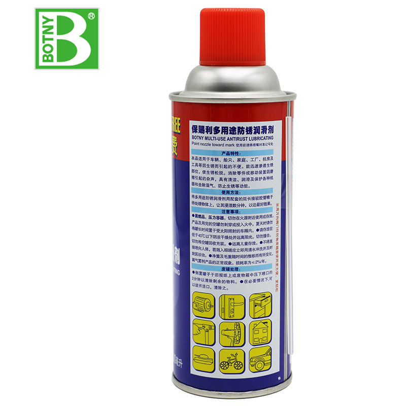 保賜利多用途防銹潤滑劑防銹劑去銹劑松動劑多功能防銹B-1754