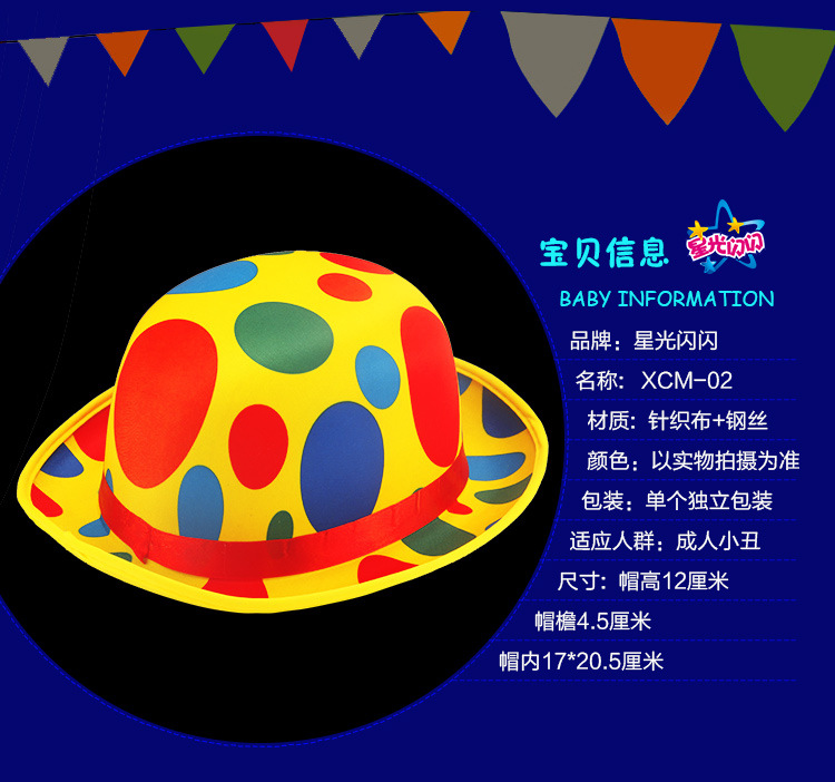 Clown hat_05