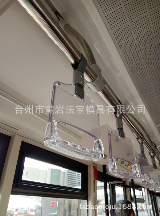 塑料公交车拉手汽车顶棚气辅拉手 模具定制塑料制品注塑代加工