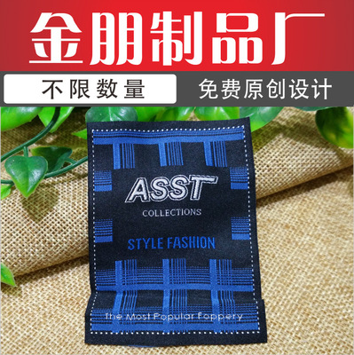 工厂供应 领唛订做 侧唛 木梭机织唛 台湾机织唛厂家直销