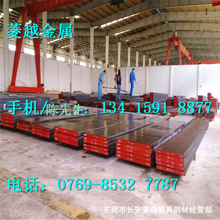 合结钢厂家-全球热销-25Mn5  25mn2   30mn2等多种合结钢