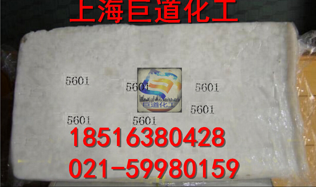 乙丙胶5601埃克森  EPDM5601  