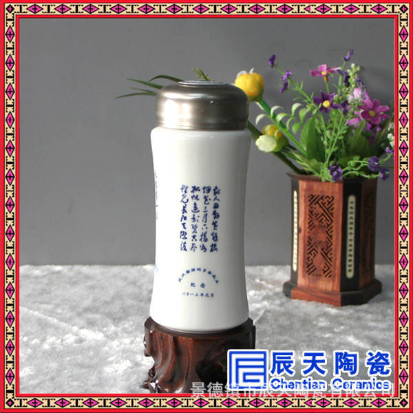 23 婺源同乡会定制纪念保温杯