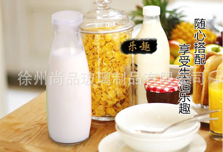 批发500ML玻璃牛奶酸奶瓶 鲜奶吧专用包装瓶 光明牛奶瓶