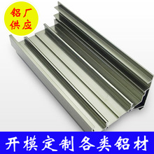 嵊泗铝型材工业铝型材6063铝材 常规铝合金材料 氧化铝材 6061