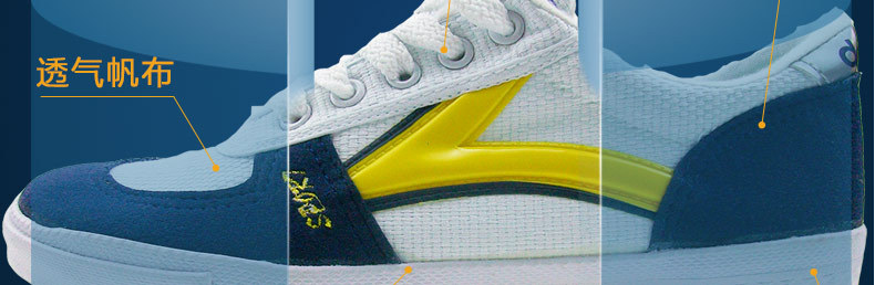 Chaussures tennis de table uniGenre DOUBLE STAR L00-903S - Ref 846588 Image 9