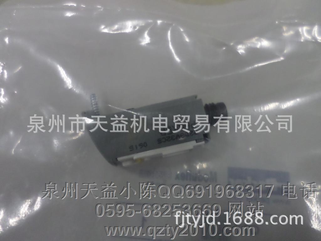 P2D8V32C5  液压气动产品-天益机电供应液压气动