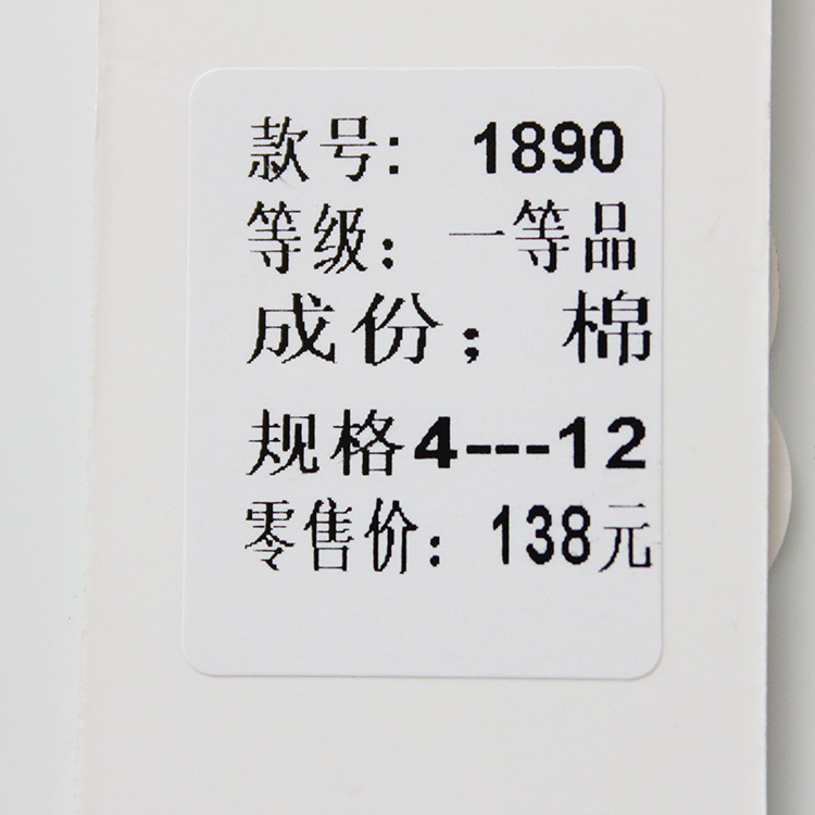 Pull enfant - Ref 2103356 Image 23