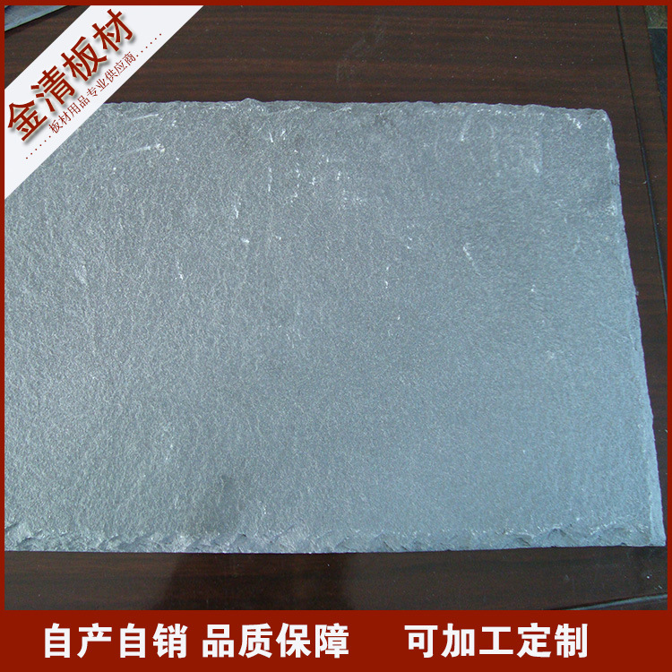 灰色屋面青石板