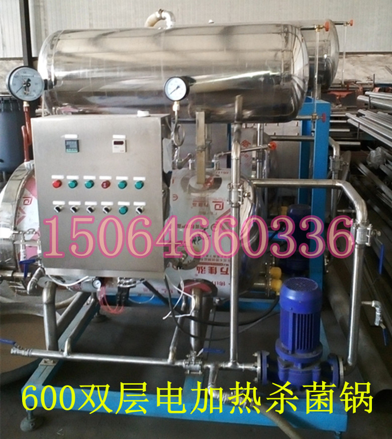 600双层杀菌锅图片