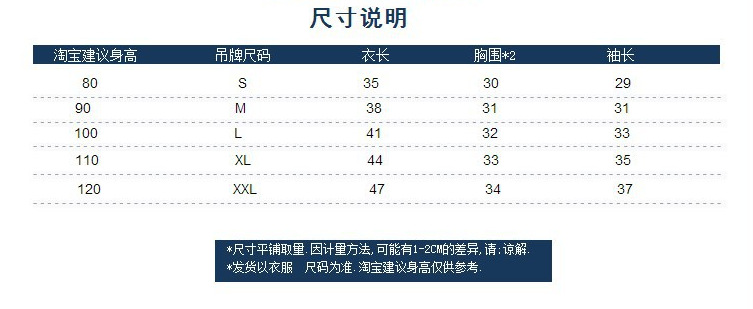 Chemise garcon à manche longue - Ref 2075441 Image 38