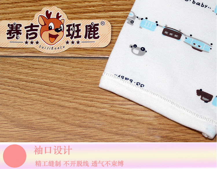 Coffret cadeau pour nouveau-né - Vêtements + Accessoires - Ref 1959623 Image 15