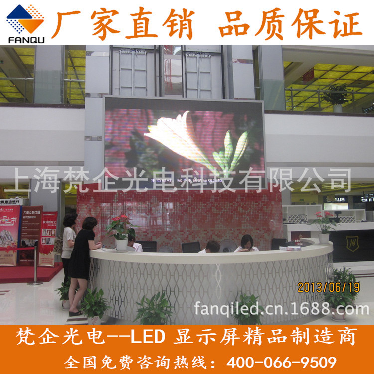 LED Indoor Display Screen / Advertising Screen High-Definition Electronic Screen / Supplier of P1.5 LED Full-Color Indoor Large Screen