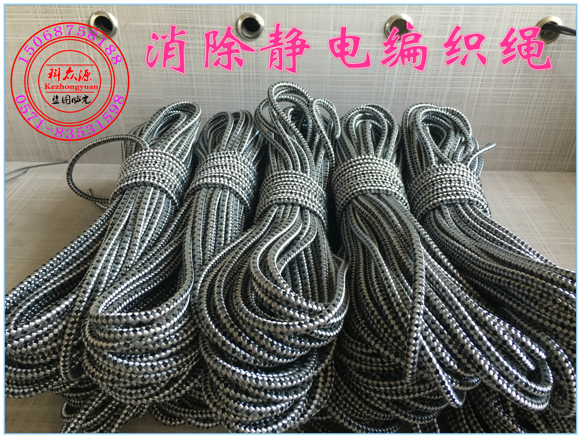 生产供应 防静电珠帘 不锈钢门帘 防静电导电门帘绳