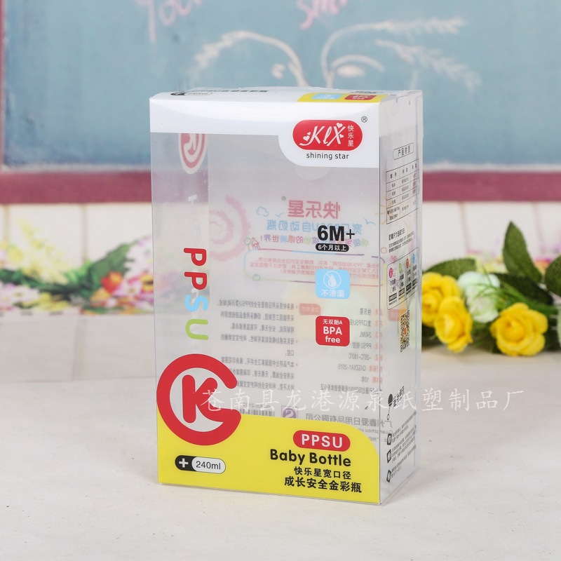 pet透明通用产品包装盒 pp磨砂塑料盒子 pvc透明胶盒厂家定制