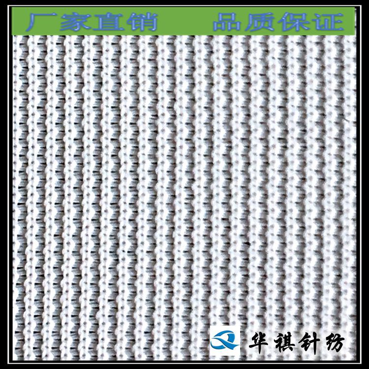 厂家现货 锦纶扣扣布 洗衣袋文胸玩具服装网布 四梳精细水波纹网