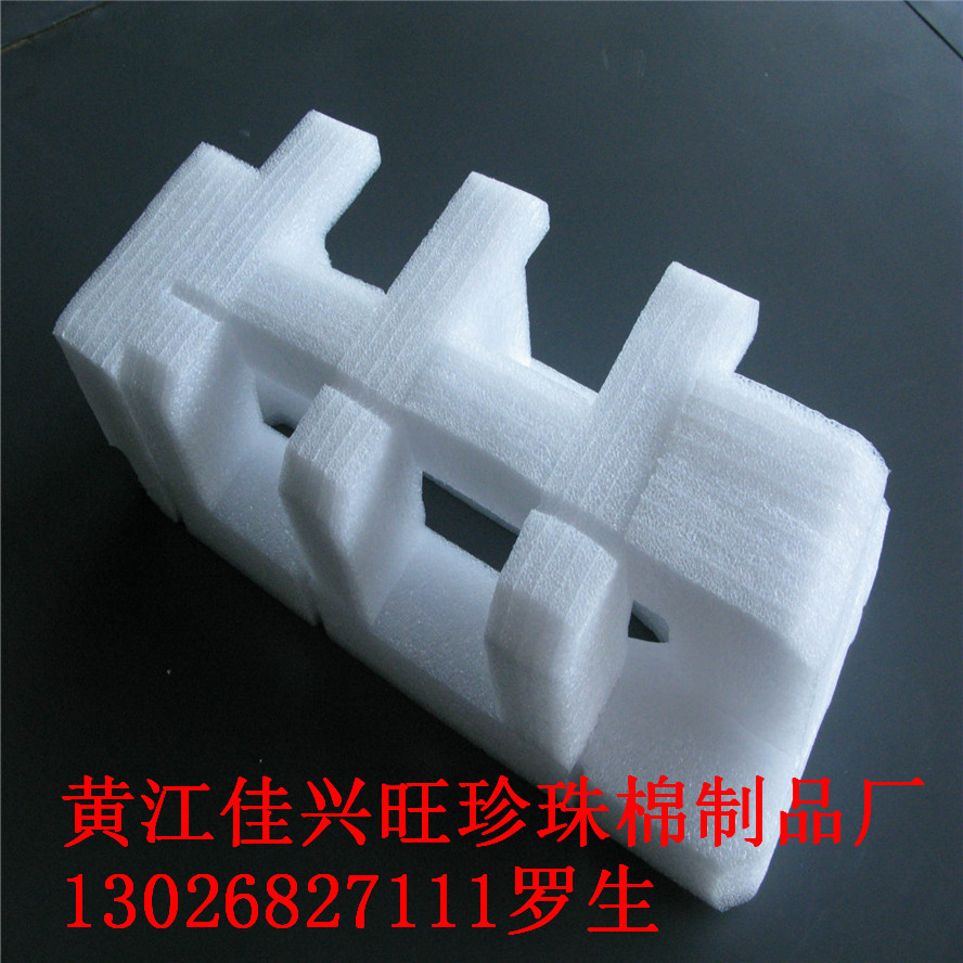 EPE珍珠棉生产厂家   EPE珍珠棉成型 袋子 片材 3M贴合泡棉加工