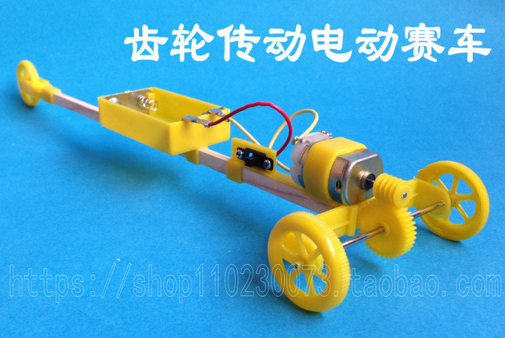 Factory Direct Sales Jaguar Electric Dual-purpose Air Paddle Racing Hongying Science and Education Genuine Assembled Gear Transmission Car Model