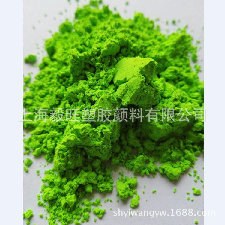 毅旺专用彩色颜料 塑胶注塑色粉 专业配色 实体厂家生产 全国包邮