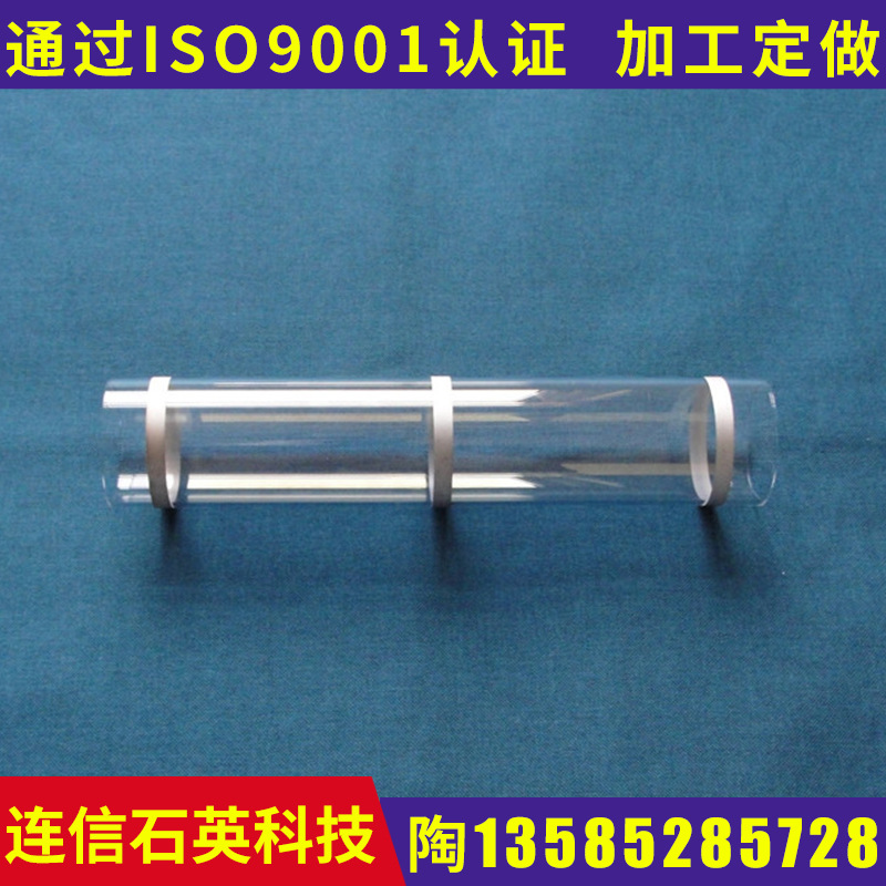Nano -stone food baking quartz electric heating film heating pipe…