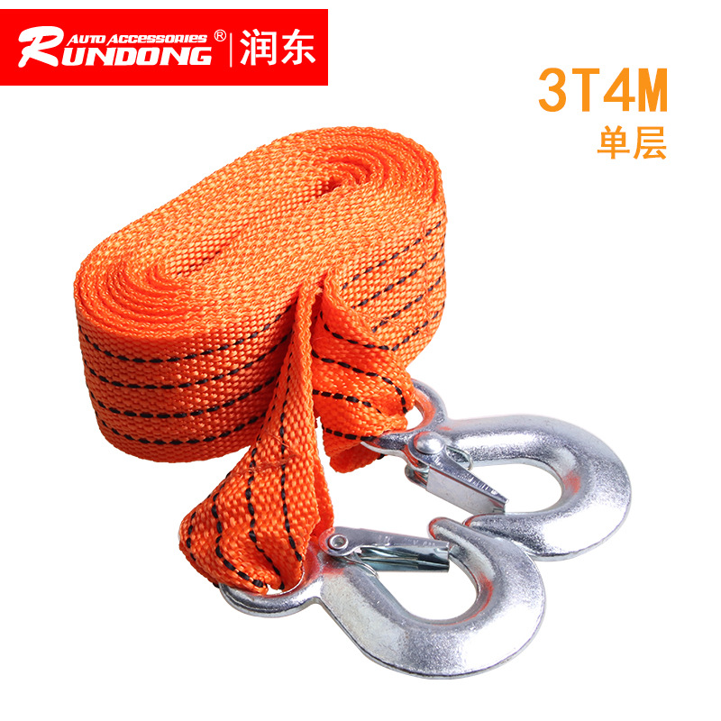 4M3T 強(qiáng)力熒光拖車(chē)?yán)K 拖車(chē)帶 牽引繩 超強(qiáng)尼龍編織自救拉繩
